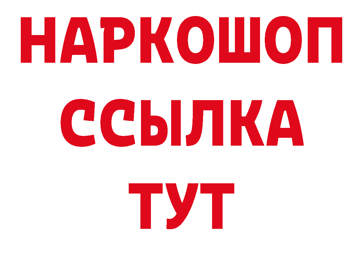 Амфетамин 97% как войти площадка блэк спрут Подольск